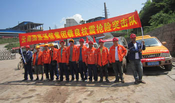 九州ku酷游·(中国集团)官方网站