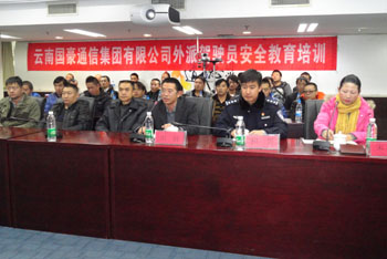 九州ku酷游·(中国集团)官方网站