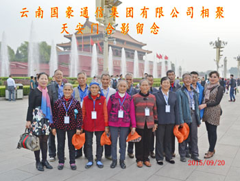 九州ku酷游·(中国集团)官方网站