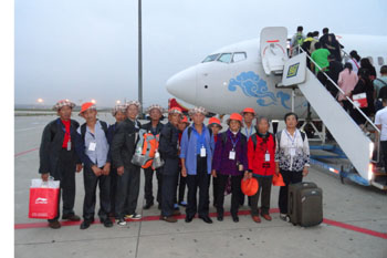 九州ku酷游·(中国集团)官方网站