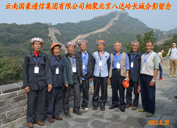 九州ku酷游·(中国集团)官方网站