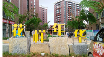 九州ku酷游·(中国集团)官方网站