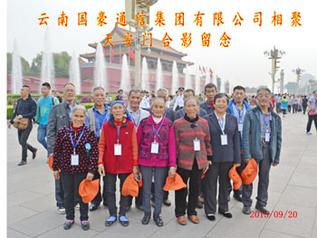 九州ku酷游·(中国集团)官方网站