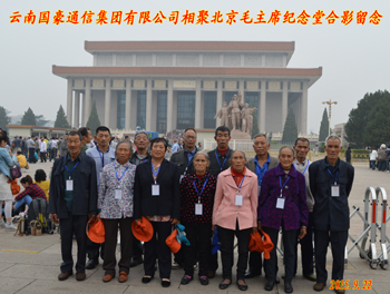 九州ku酷游·(中国集团)官方网站