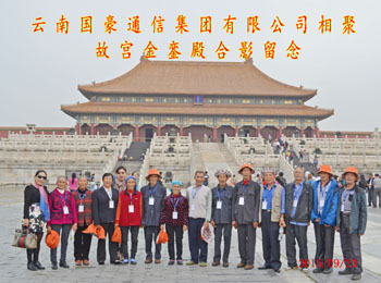 九州ku酷游·(中国集团)官方网站