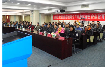 九州ku酷游·(中国集团)官方网站