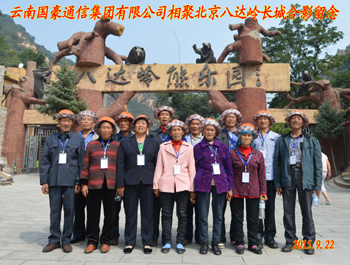 九州ku酷游·(中国集团)官方网站