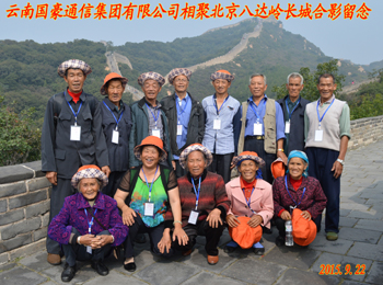 九州ku酷游·(中国集团)官方网站