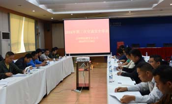 九州ku酷游·(中国集团)官方网站