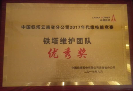 九州ku酷游·(中国集团)官方网站