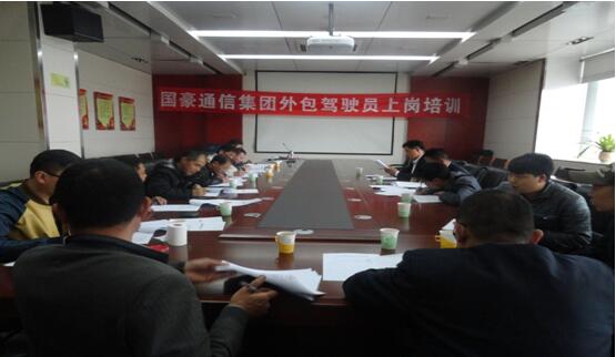 康正发为驾驶员办理入职手续、签署劳动条约。。。。