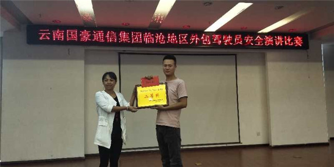 九州ku酷游·(中国集团)官方网站