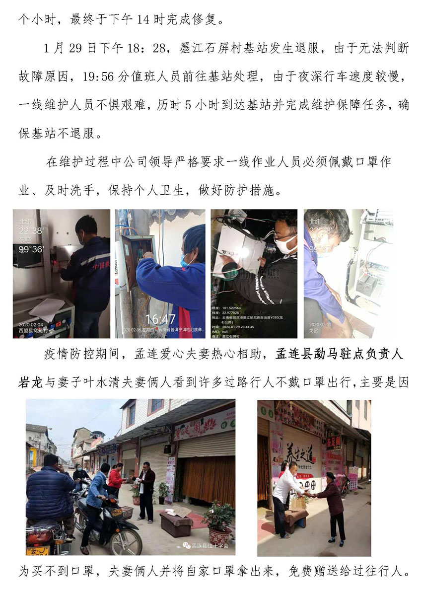 九州ku酷游·(中国集团)官方网站