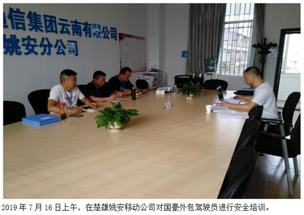 九州ku酷游·(中国集团)官方网站