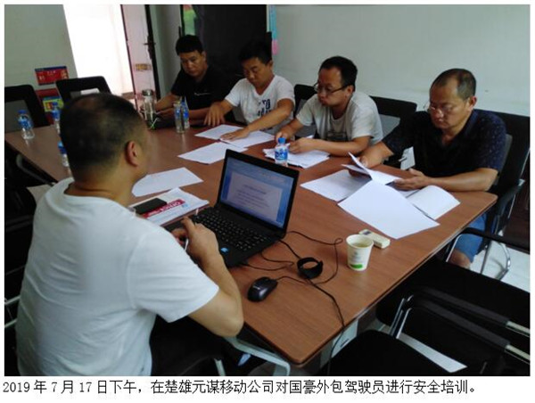 九州ku酷游·(中国集团)官方网站