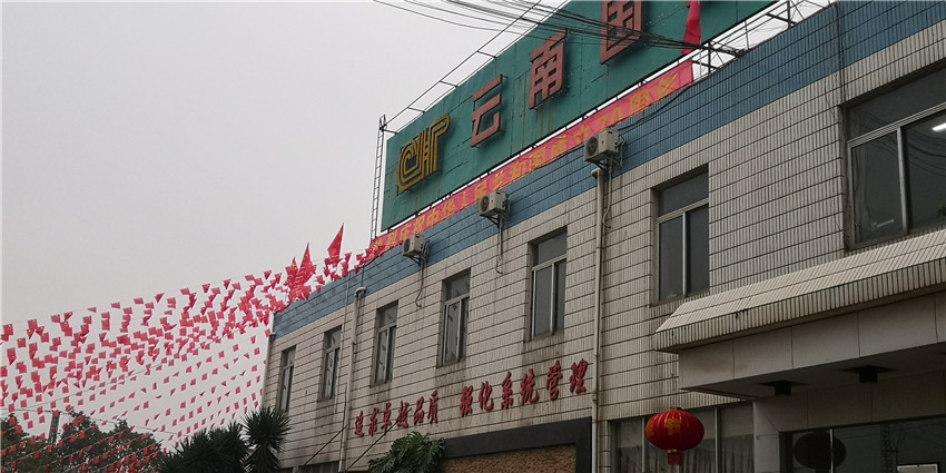 九州ku酷游·(中国集团)官方网站