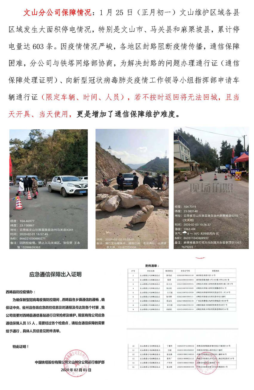 九州ku酷游·(中国集团)官方网站