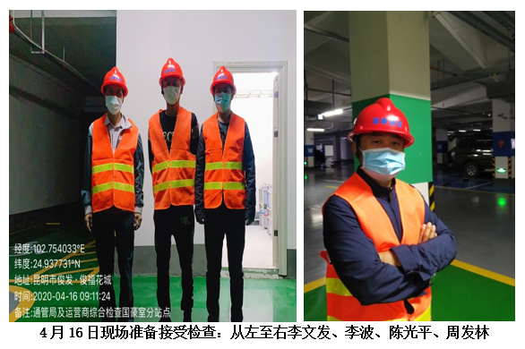 九州ku酷游·(中国集团)官方网站