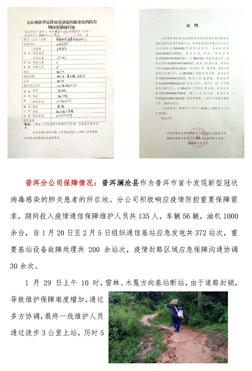 九州ku酷游·(中国集团)官方网站