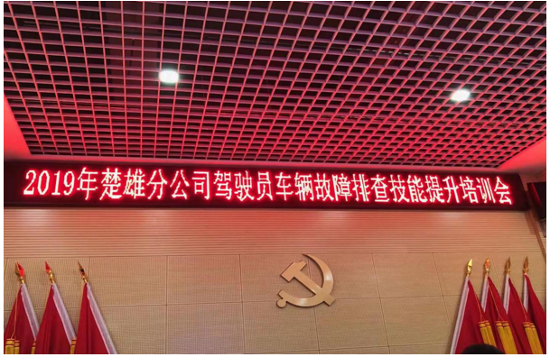 九州ku酷游·(中国集团)官方网站