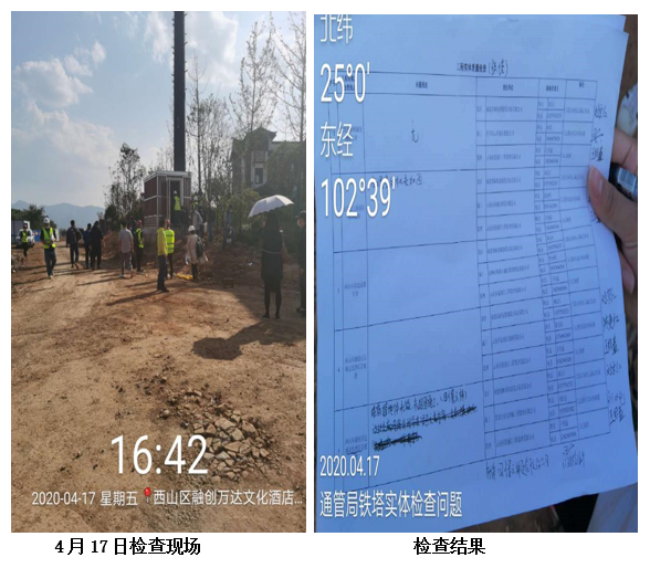 九州ku酷游·(中国集团)官方网站