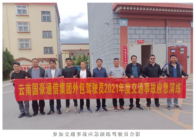 九州ku酷游·(中国集团)官方网站