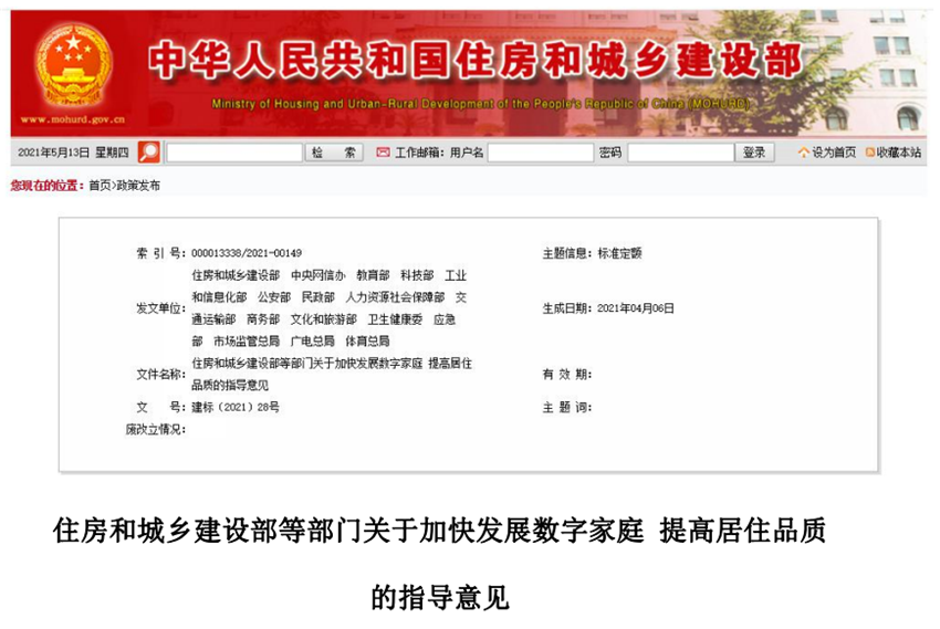 九州ku酷游·(中国集团)官方网站