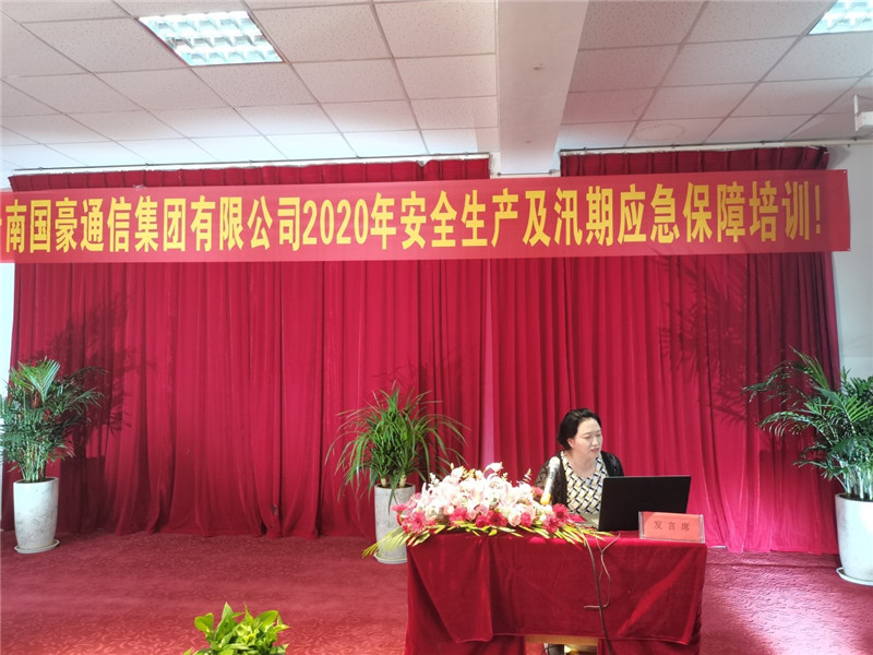 九州ku酷游·(中国集团)官方网站