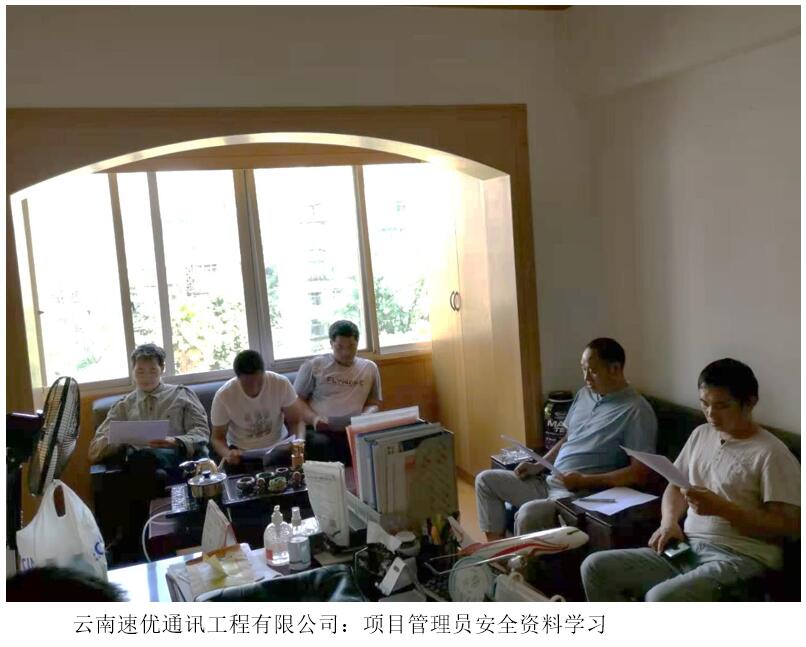 九州ku酷游·(中国集团)官方网站