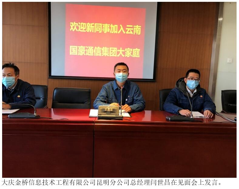 九州ku酷游·(中国集团)官方网站