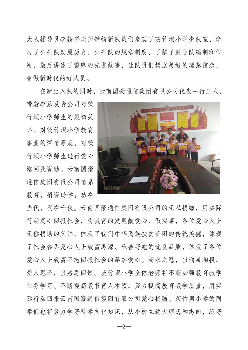 九州ku酷游·(中国集团)官方网站