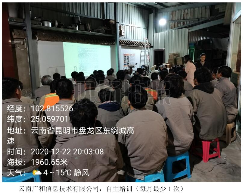 九州ku酷游·(中国集团)官方网站