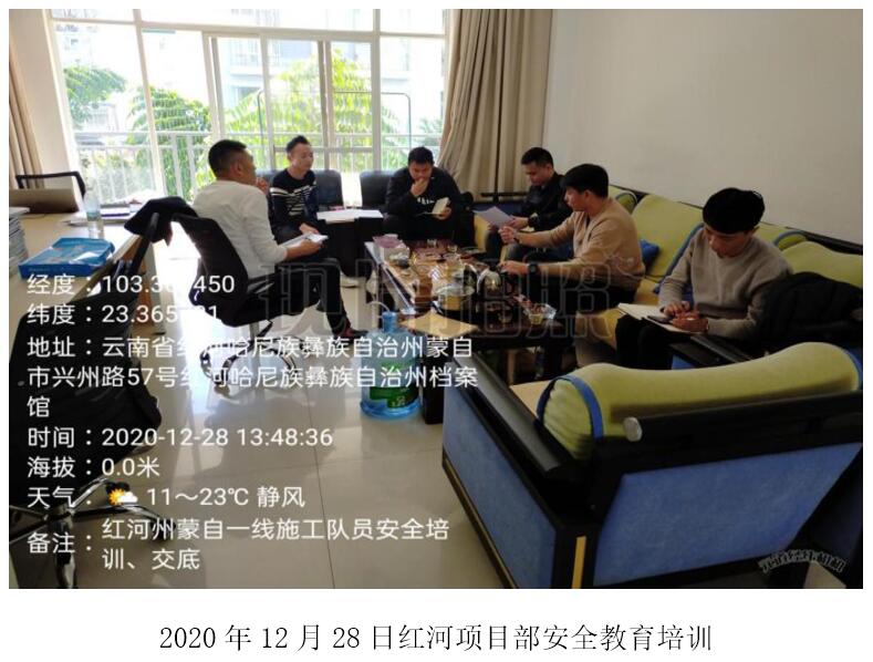 九州ku酷游·(中国集团)官方网站