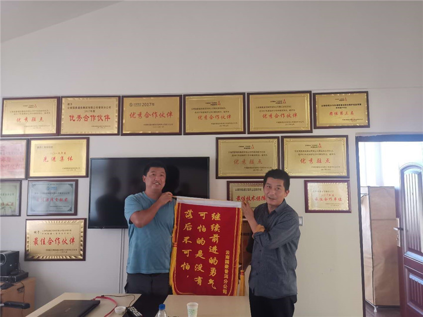 九州ku酷游·(中国集团)官方网站