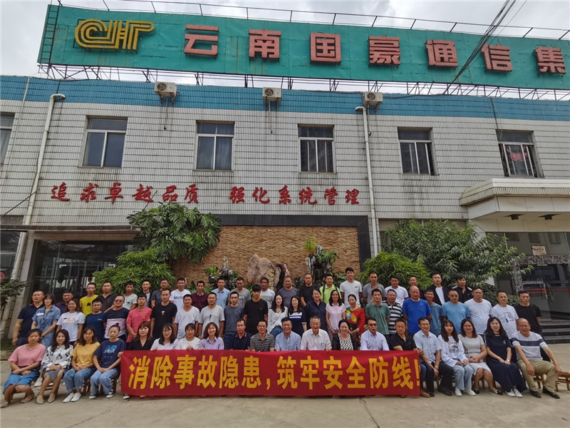 九州ku酷游·(中国集团)官方网站