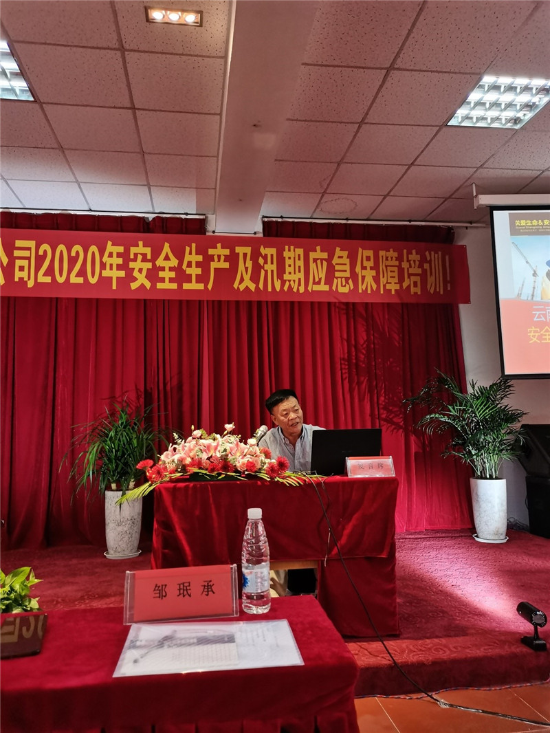 九州ku酷游·(中国集团)官方网站